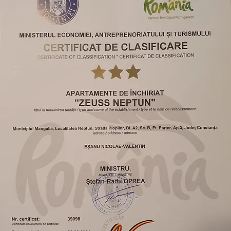 公寓 Zeuss 尼普顿